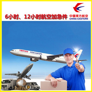 惠州空运公司公司谈空运的四大作用是什么